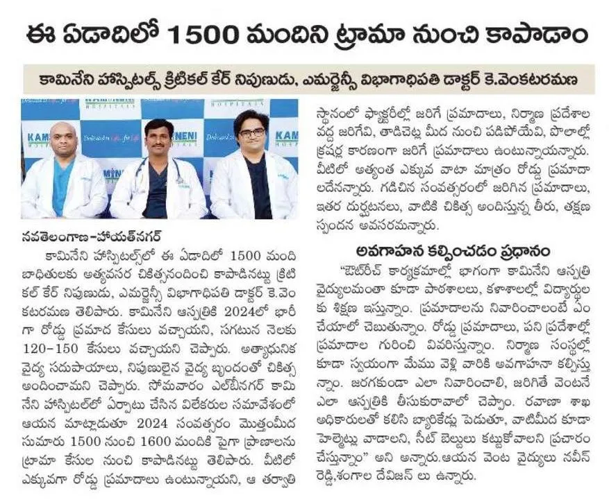 Nava telangana 31st Dec 2024